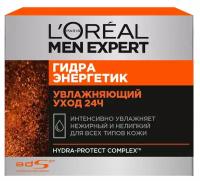 Крем для лица L'Oreal Paris Men Expert гидра энергетик увлажняющий уход 24 ч, 50 мл