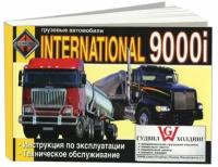 Книга International 9000i. Руководство по эксплуатации грузового автомобиля. Диез