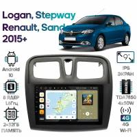 Штатная магнитола Wide Media Renault Logan, Sandero Stepway 2015+ [Android 10, 9 дюймов, 2/32GB, 8 ядер, DSP, 4G]