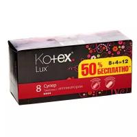 Тампоны KOTEX Super Lux с аппликатором 8+4 шт