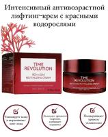 MISSHA Антивозрастной крем с красными водорослями