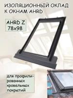 Изоляционный оклад AHRD Z A4 78х98 для профилированных кровельных покрытий