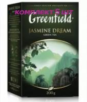 Чай зеленый листовой Greenfield Jasmine Dream (Гринфилд Жасмин Дрим), 200 г (комплект 5 шт.) 6007972