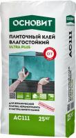 Плиточный клей Противогрибковый основит ULTRA PLUS AC111 (25 кг)