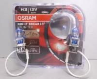 Лампа Osram H3-12-55 +110% Night Breaker Unlimited 2шт DuoBox