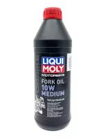 LIQUI MOLY Motorbike Fork Oil Medium 10W(1л) 2715