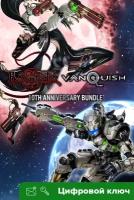 Ключ на Bayonetta & Vanquish 10th Anniversary Bundle [Xbox One, Xbox X | S]