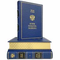 Николай Карамзин. История Государства Российского 12 томов (в 3-х книгах). Увеличенный формат