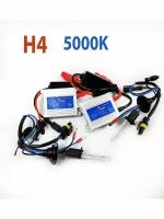 Комплект Ксенона H4 5000k Blue Light Slim 35W