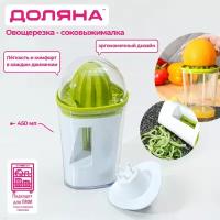 Овощерезка спиральная/соковыжималка с контейнером, 2 в 1, 10×9,9×8,6 см, цвет зелёный, белый