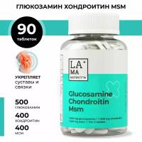 Глюкозамин хондроитин МСМ витаминный комплекс, glucosamine chondroitin msm, добавка для суставов, связок в 1 таблетке - 1300 мг