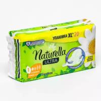 Naturella Прокладки Naturella Camomile Ultra Normal, 20 шт