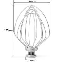 Венчик для взбивания для кухонных машин, планетарных миксеров 120х185 мм (5T)