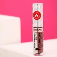 Блеск-плампер для губ LIP Volumizer Hot Vanilla, тон 305, 2.9 г