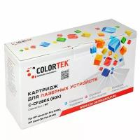 Картридж COLORTEK HP CF280X