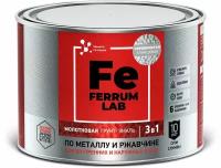 Грунт-эмаль FERRUM LAB по ржавчине 3 в 1 молотковая серебристая, банка 0,4 л