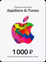 Подарочная карта/карта оплаты Apple (пополнение счёта на 1000 рублей App Store & iTunes)