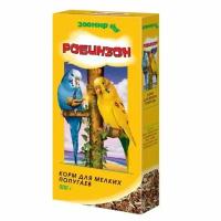 Корм "робинзон" для мелких попугаев, 500 г, 2 упаковки