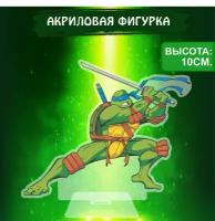 Фигурка акриловая Черепашки ниндзя Teenage Mutant Ninja Turtles Леонардо