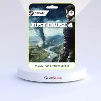 Игра Just Cause 4 PC STEAM (Цифровая версия, русские субтитры, регион активации - Россия)