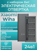 Отвертка с набором бит Xiaomi Wiha (24 в 1)