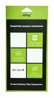 Пленка защитная Ainy для HTC One M8 глянцевая