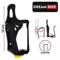 Dream Bike Флягодержатель Dream Bike, пластик, цвет чёрный, без крепёжных болтов