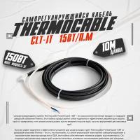 Саморегулирующийся кабель Thermo Thermocable FreezeGuard 15ВТ/10п.м