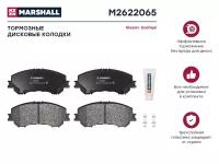 Колодки тормозные Nissan Qashqai (J11) 14-, X-Trail (T32) 14- передние Marshall