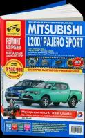 Автокнига: руководство / инструкция по ремонту и эксплуатации MITSUBISHI PAJERO SPORT (мицубиси паджеро спорт) / L200 (Л200) бензин / дизель с 2006 года выпуска в цветных фотографиях, 978-5-91774-965-5, издательство Третий Рим