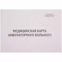 Медицинская карта амбулаторного больного Фолиант, 100л, А5, блок газет, ф.025/у-04 И 4603720429838