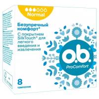 O.B. Тампоны ProComfort Normal, 8 шт