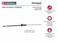 Трос Ручного Тормоза Nissan Primastar 01-, Opel Vivaro A 01-, Renault Trafic Ii 01- () MARSHALL арт. MT4360