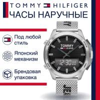 Наручные часы Tommy Hilfiger Tommy Jeans 1791765