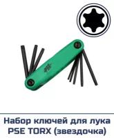 Набор ключей для лука PSE TORX (звездочка)