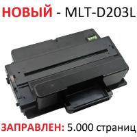 Картридж для Samsung ProXpress SL M3320ND M3370FD M3820D M3820ND M3870FD M3870FW M3875FW M4020ND M4070FR M4072FD MLT-D203L (5.000 страниц) экономичный - UNITON