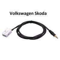 AUX кабель Volkswagen Skoda 3.5 мм