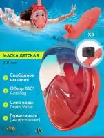 Подводная маска для снорклинга EasyBreath XS, розовый