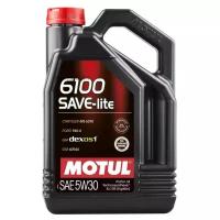 MOTUL 107957 Масло Motul 5W30 6100 SAVE-LITE API SN ILSAC GF-5 4л син