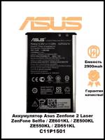 Аккумулятор для Asus Zenfone 2 laser / ZE601kl / c11p1501