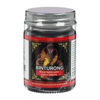 Чёрный бальзам с ядом кобры Binturong, при внутримышечных болях и воспалениях, 50 г