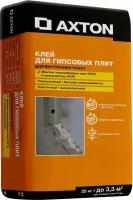 Акстон клей монтажный гипсовый для ПГП, ГКЛ (20кг) / AXTON клей монтажный гипсовый для ПГП, ГКЛ (20кг)