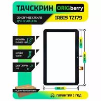 Тачскрин (Сенсорное стекло) для Irbis TZ179 (черный)