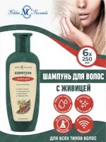 Шампунь для волос Невская Косметика с живицей 250 мл. х 6 шт