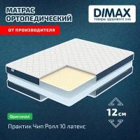Матрас Dimax Практик Чип Ролл 10 латекс 180x200