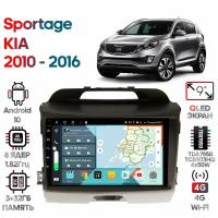 Штатная магнитола Wide Media KIA Sportage 2010 - 2016 [Android 10, 9 дюймов, 3/32GB, 8 ядер, TDA7850, DSP, SPDIF, QLED, 1280*720] для авто без камеры