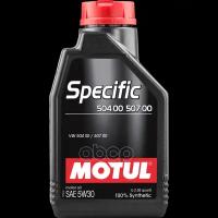 MOTUL Motul 5W30 (1L) Specific Vw_масло Моторное! Api:sl/Cf: Acea:a3/B4/C3: Vw 504.00/507.00 (Синт.)