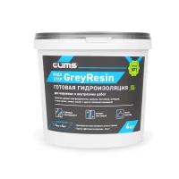 Гидроизоляция эластичная Glims Greyresin для наружных работ 4 кг