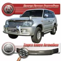 Дефлектор капота для Toyota Land Cruiser Prado 1996-2002 Шелкография карбон серебро