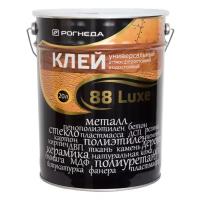 Универсальный Рогнеда 88-Luxe, 20 л